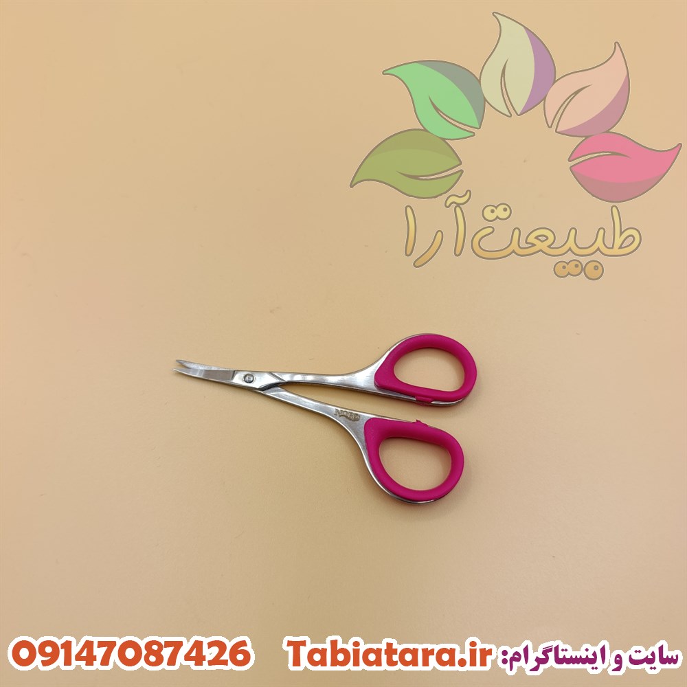 قیچی اصلاح
