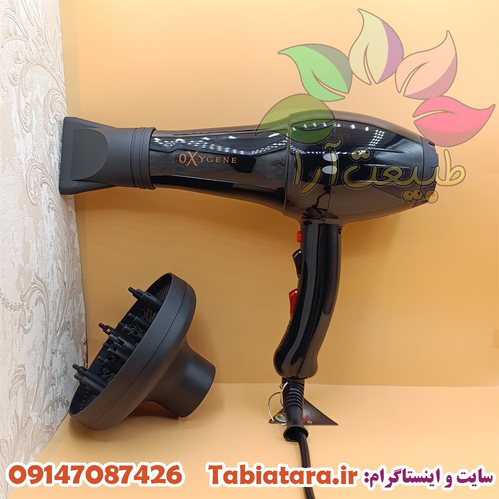 سشوار