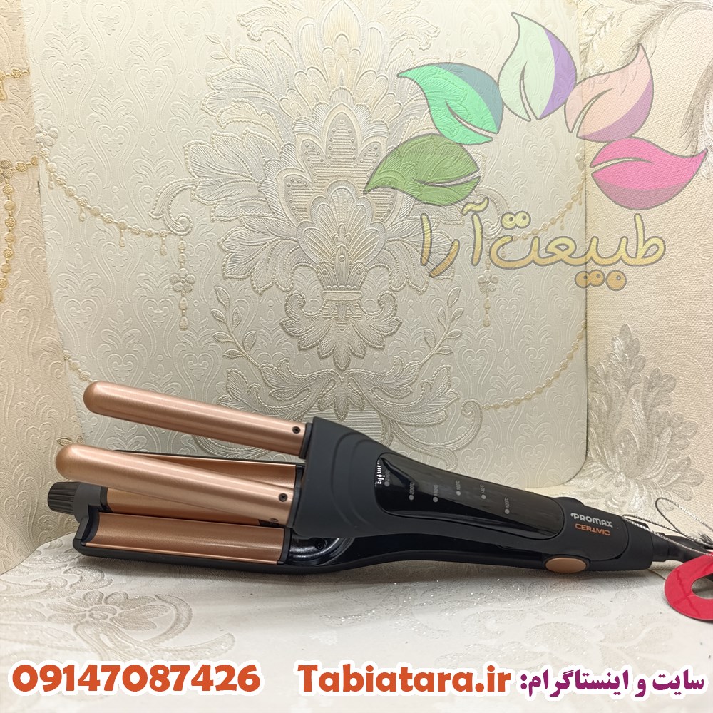 بابلیس