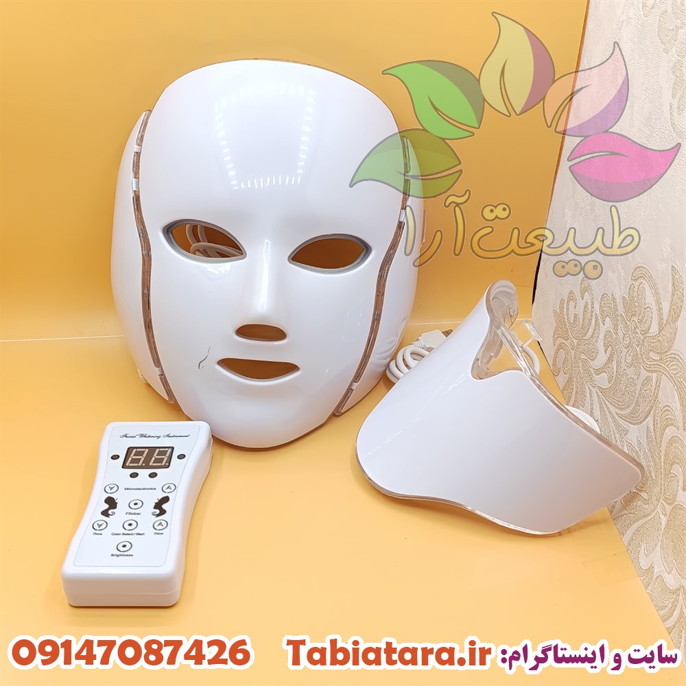 ماسک ال ای دی