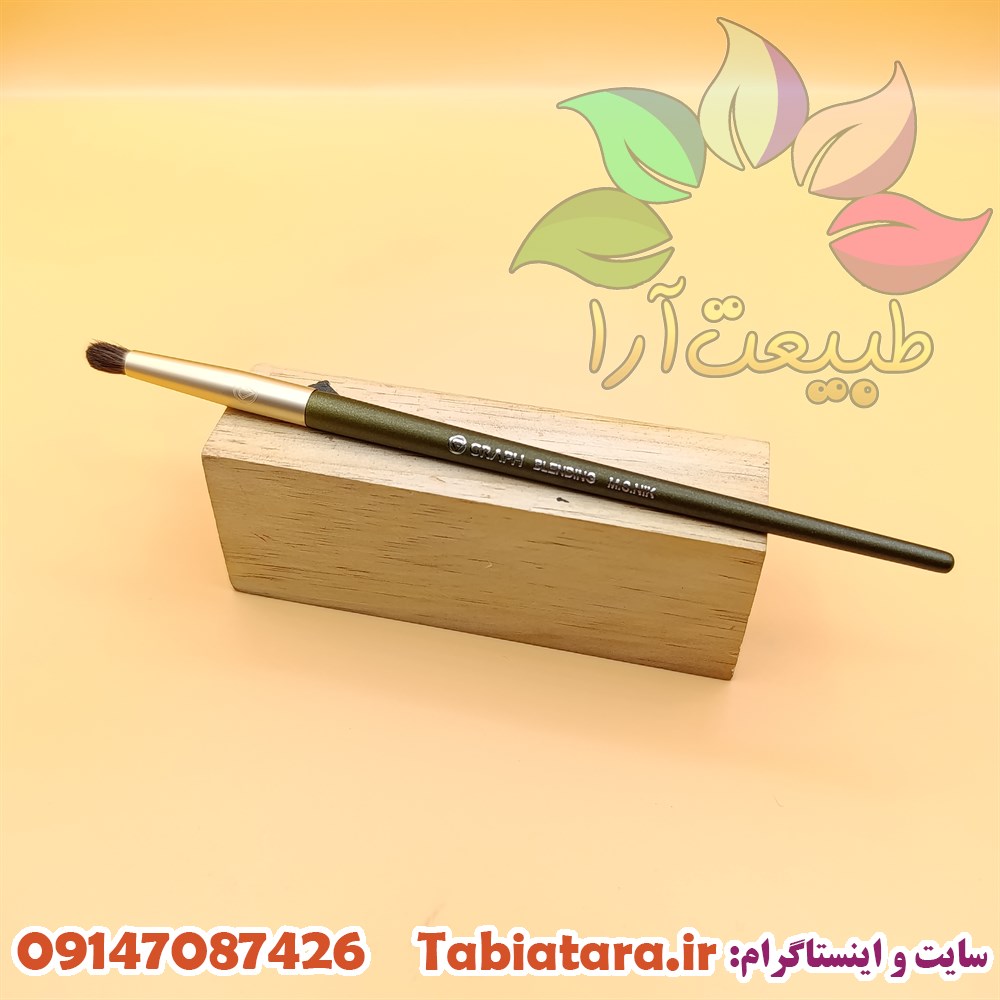 قلم و براش آرایشی