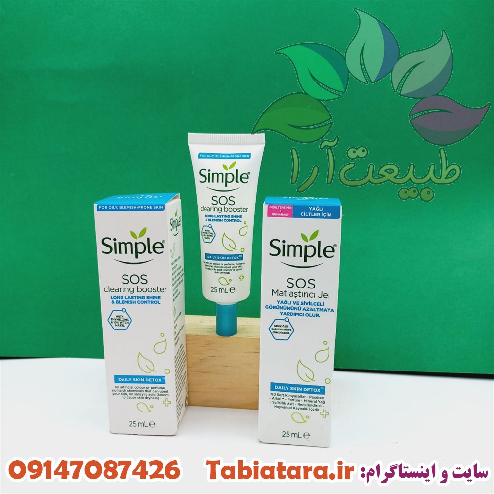 کرم ضدجوش