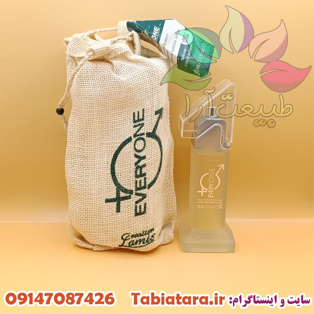 ادکلن اوری وان