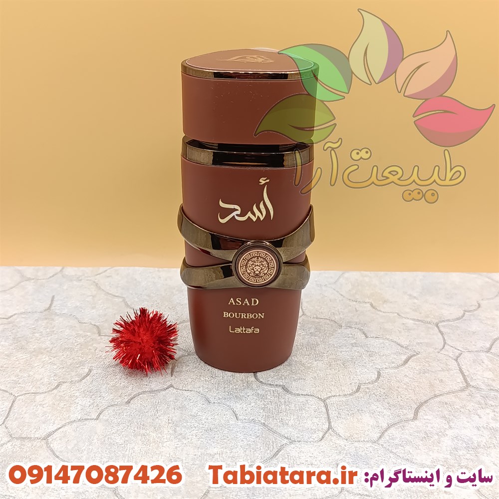 ادکلن اسد قهوه ای