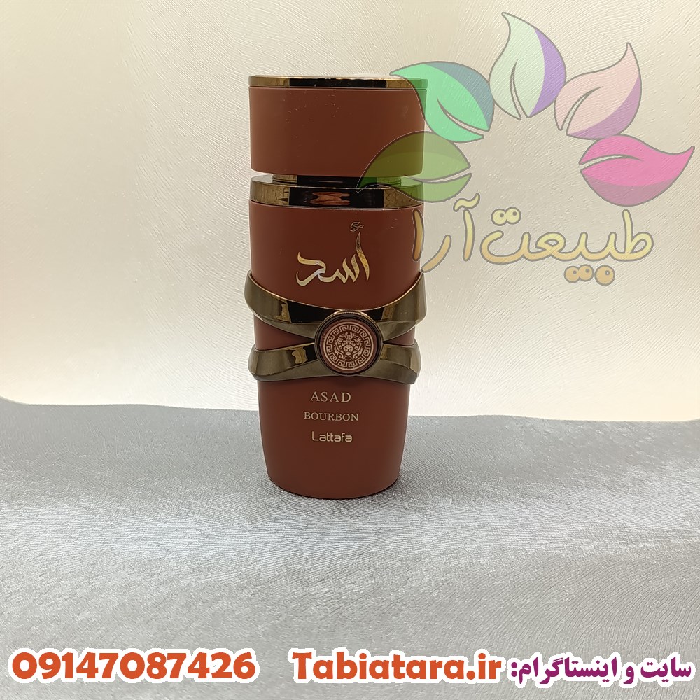 ادکلن اسد قهوه ای