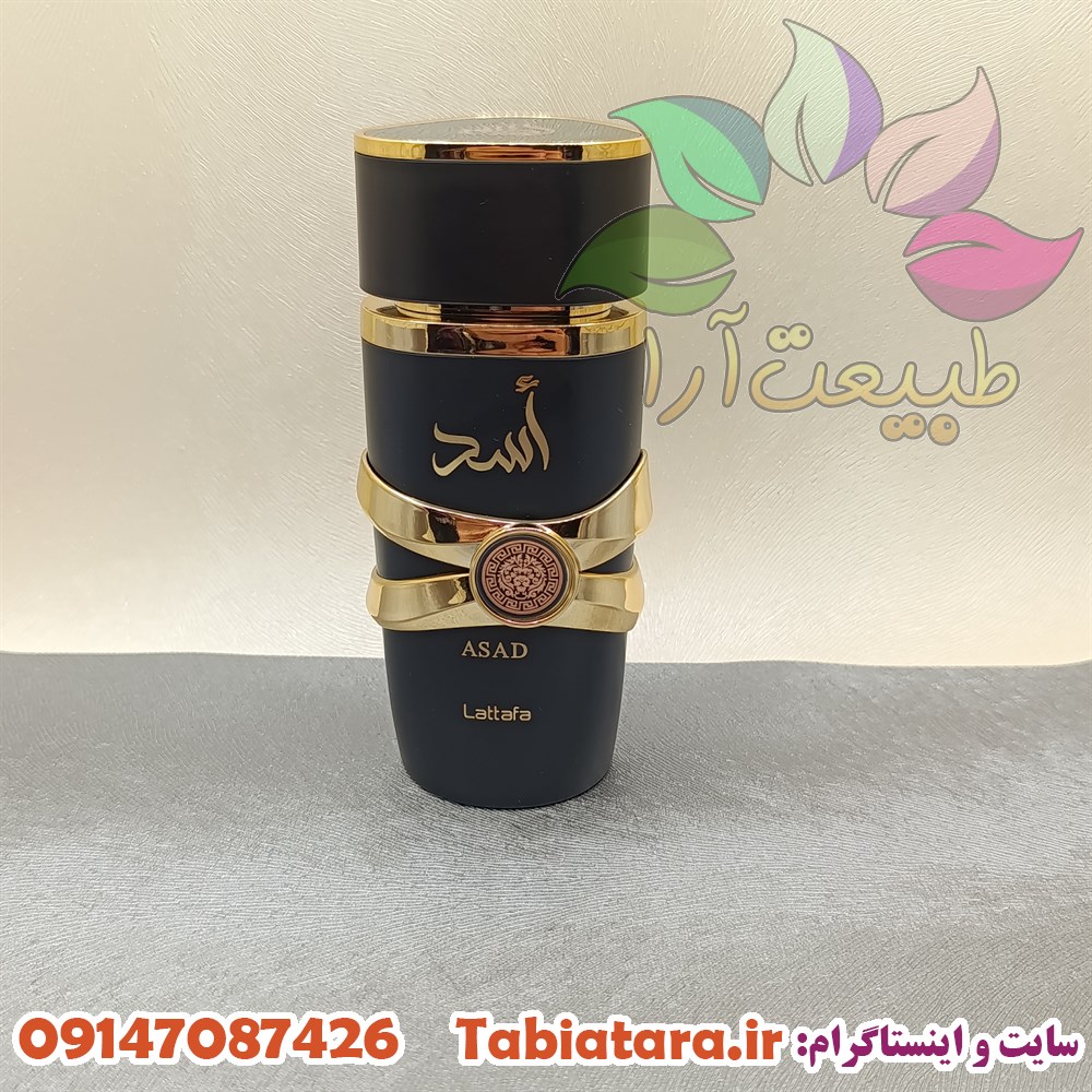 ادکلن اسد مشکی 