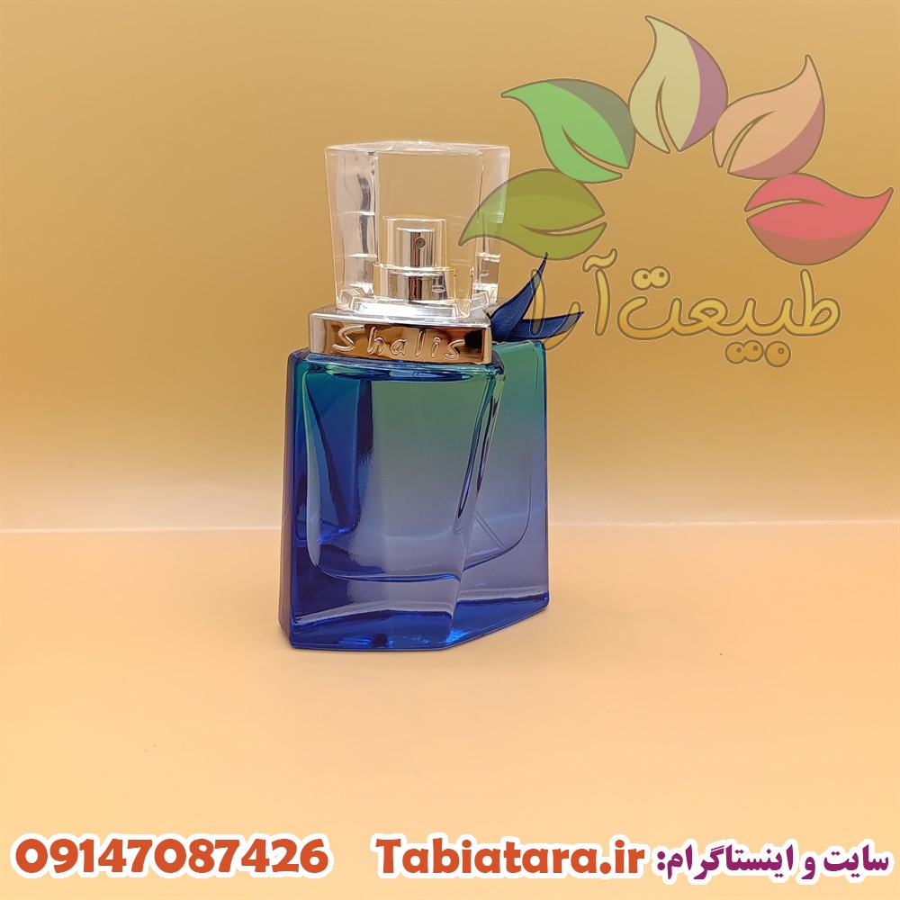 ادکلن شالیز مردانه 