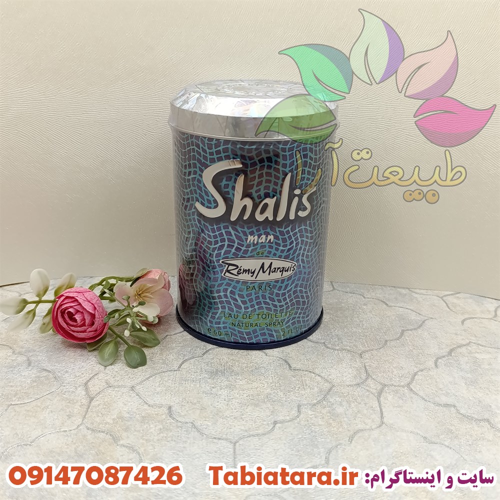 ادکلن شالیز مردانه