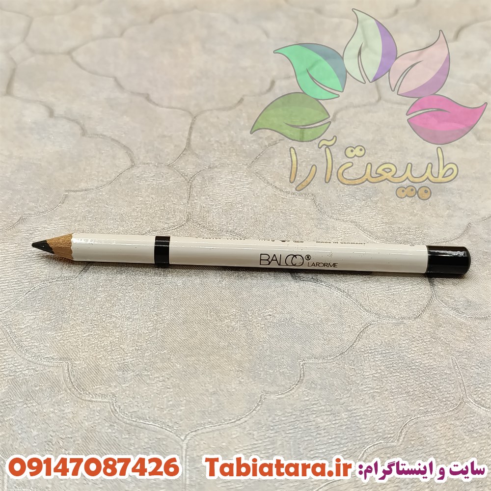 مداد چشم بالکو آنتی آلرژی
