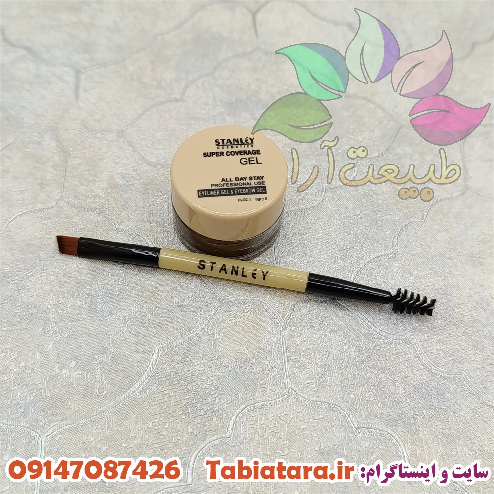 پماد ابروی استنلی 