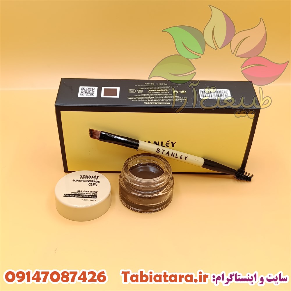 پماد ابروی استنلی