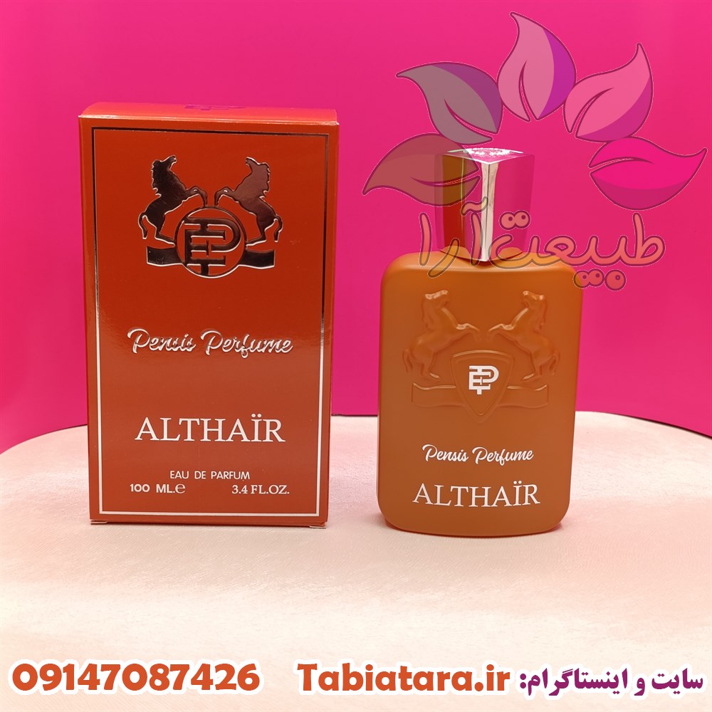 ادکلن مردانه پنسیس رایحه آلتیر