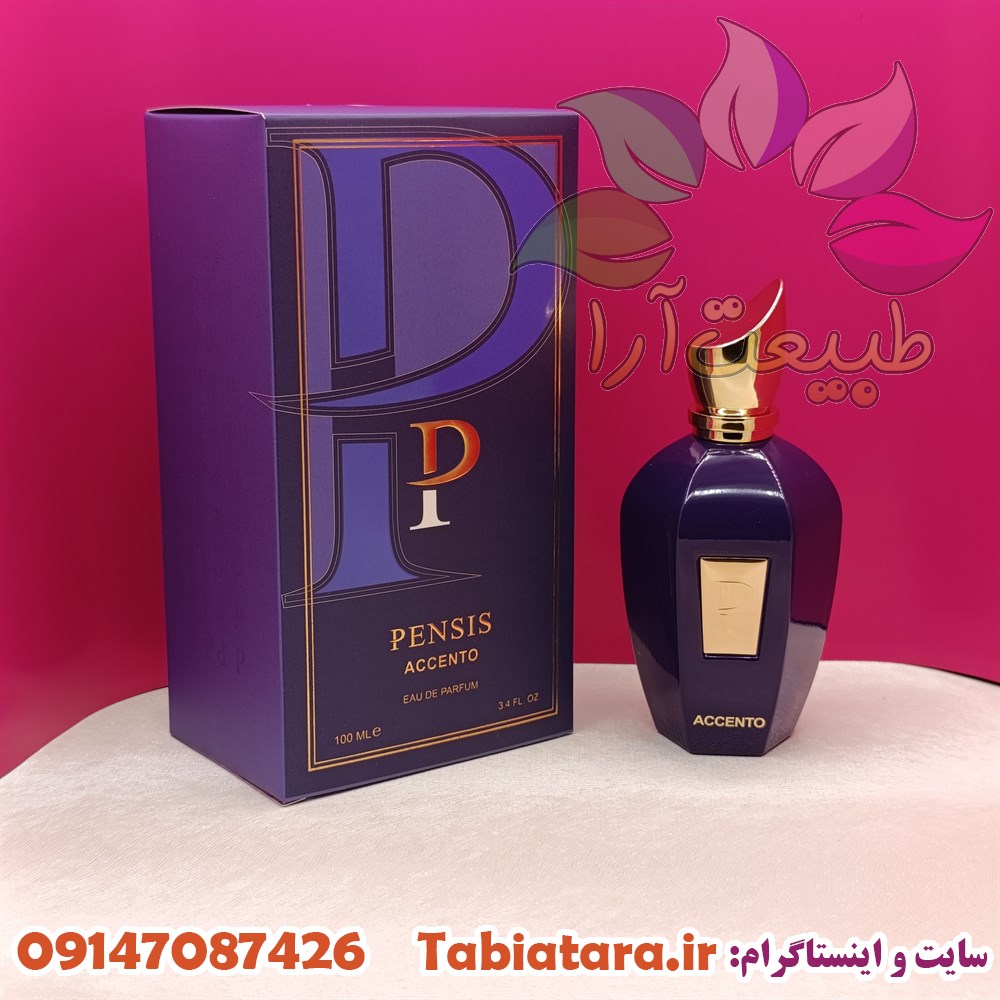 ادکلن زنانه پنسیس رایحه اکسنتو