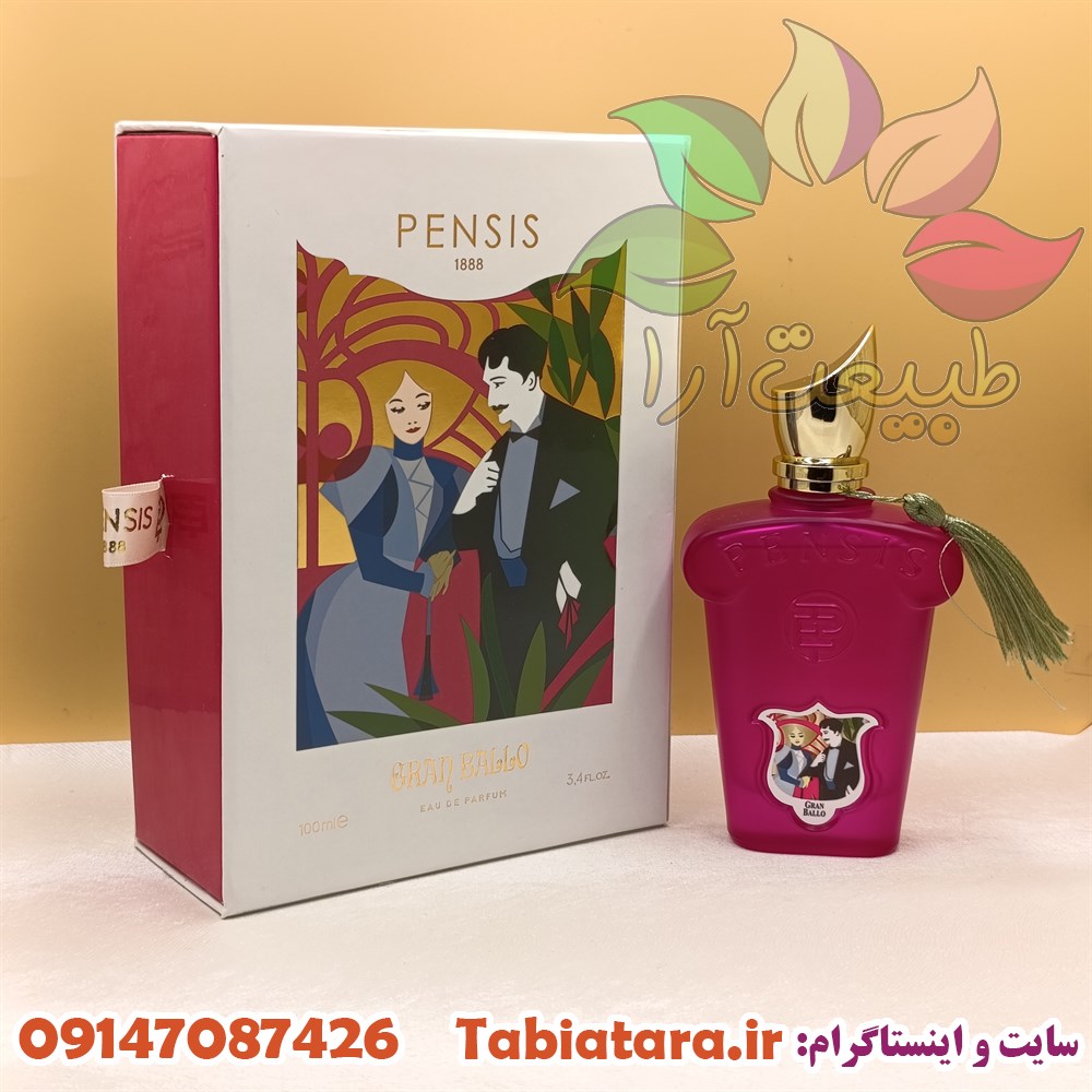 ادکلن زنانه پنسیس رایحه گرن بالو