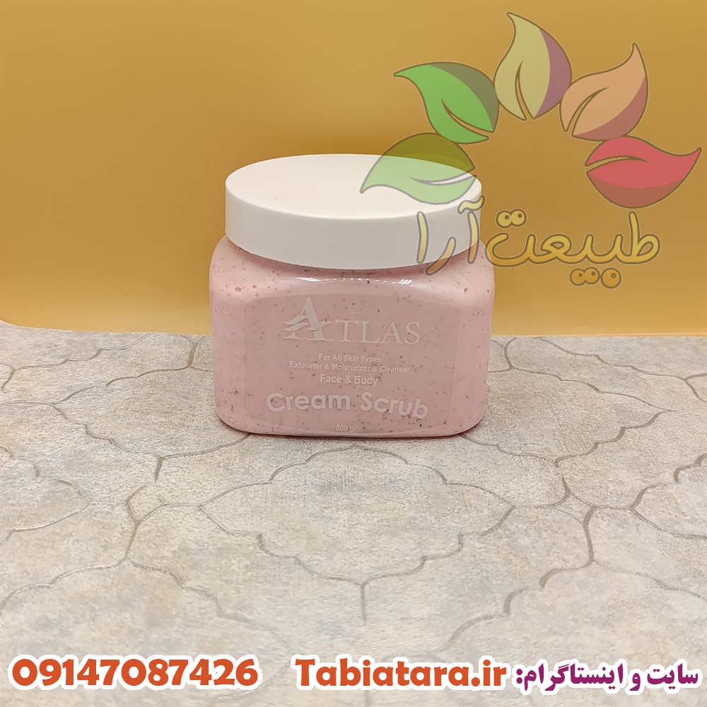 اسکراب کرمی اطلس