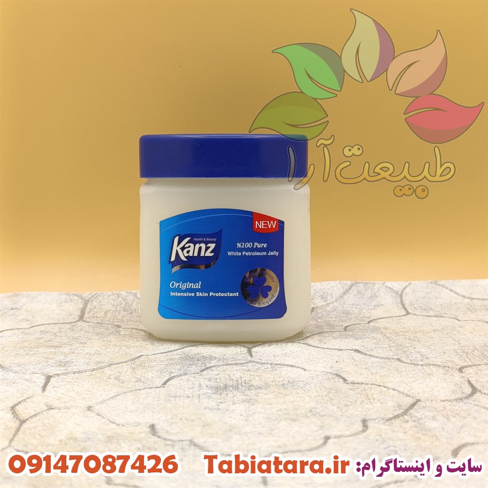 وازلین کنز