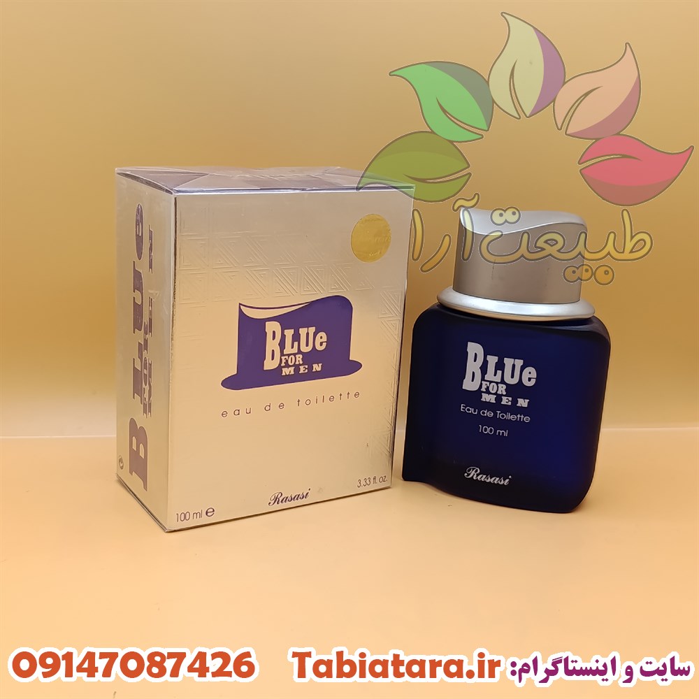 ادکلن بلو فور من