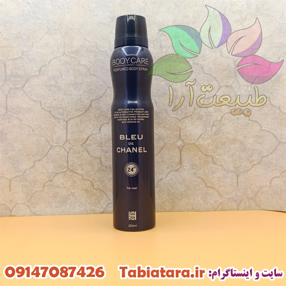 اسپری بادی کر بلو چنل مردانه