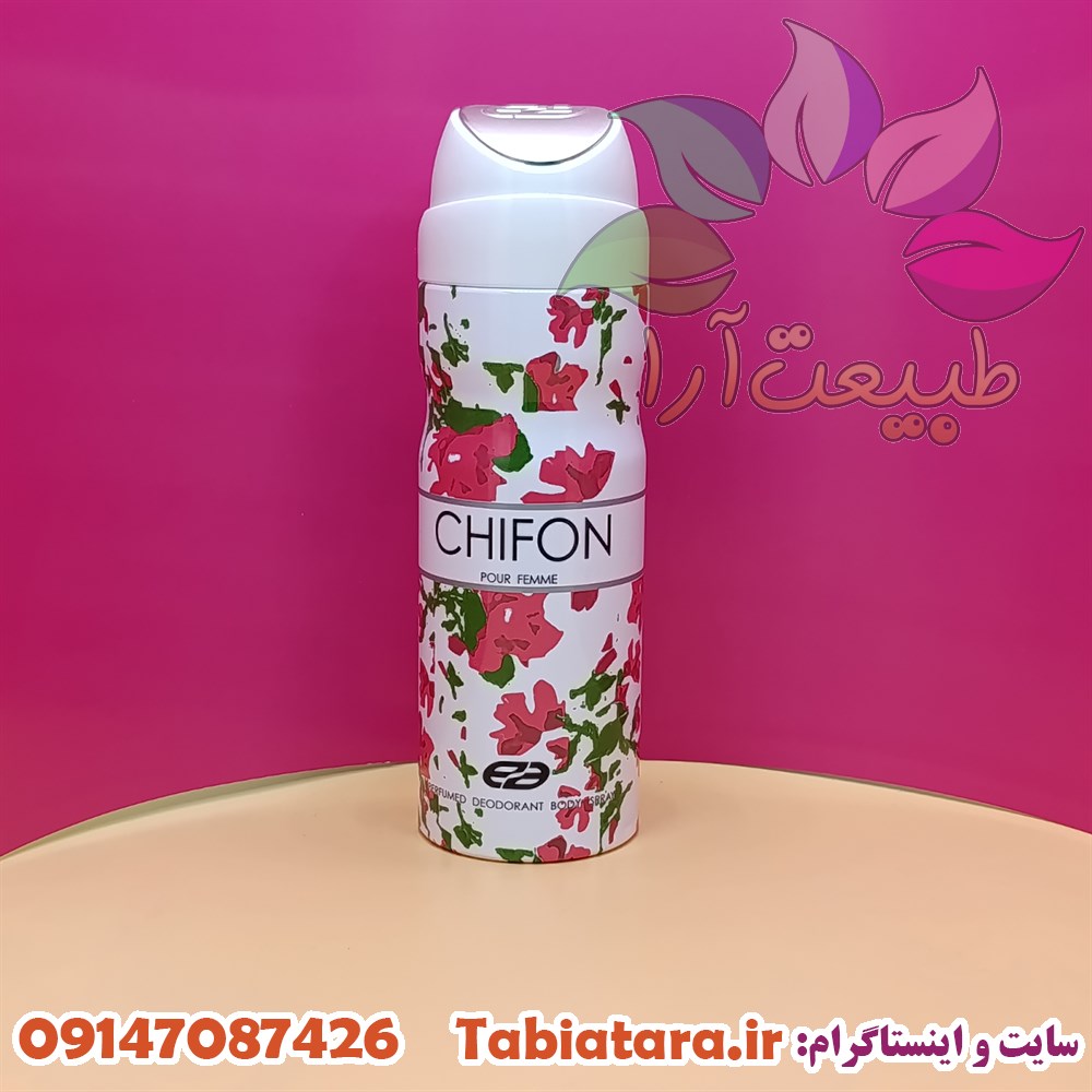 اسپری چیفون