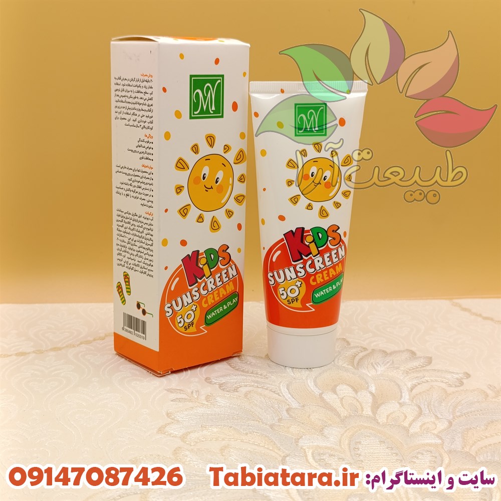 کرم ضدآفتاب کودکان مای