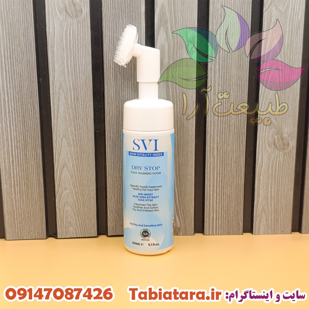 فوم شستشوی اس وی آی پوست خشک