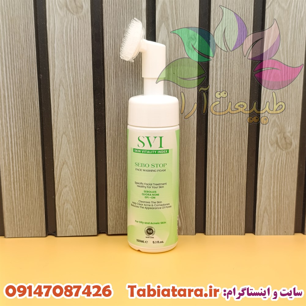 فوم شستشوی اس وی آی پوست چرب