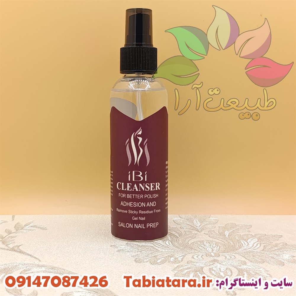 کلینزر آی بی آی