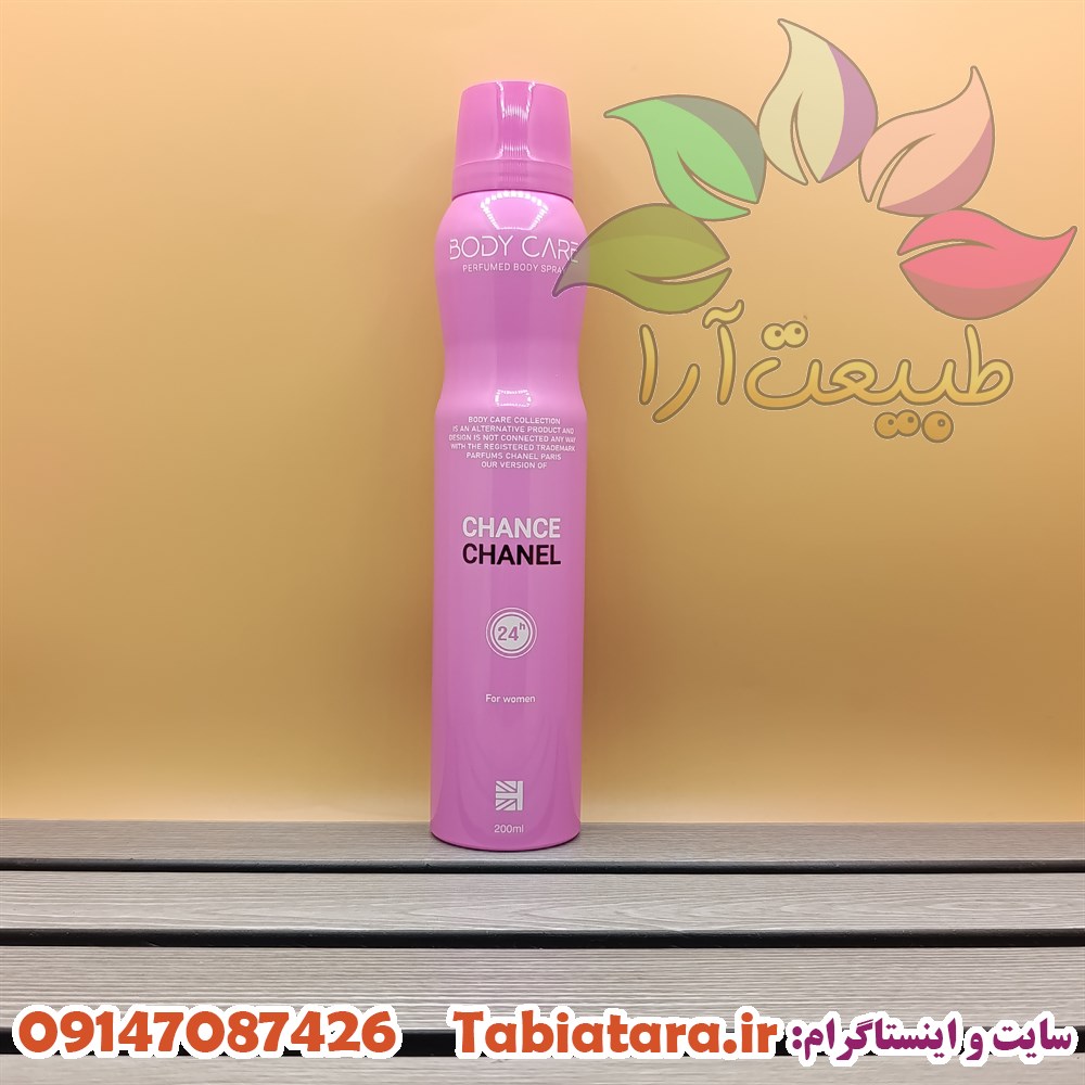 اسپری بادی کر چنس شنل