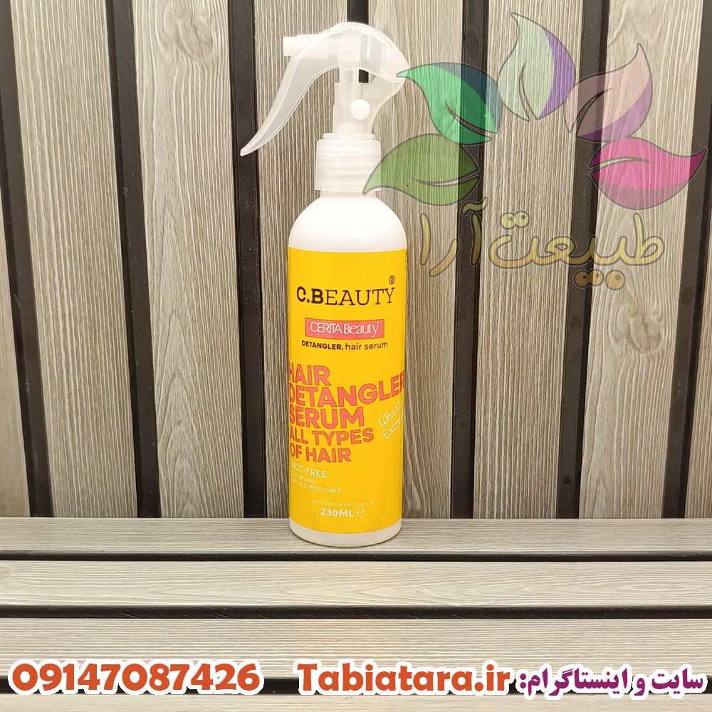 سرم موی سریتا نرم کننده و گره باز کن