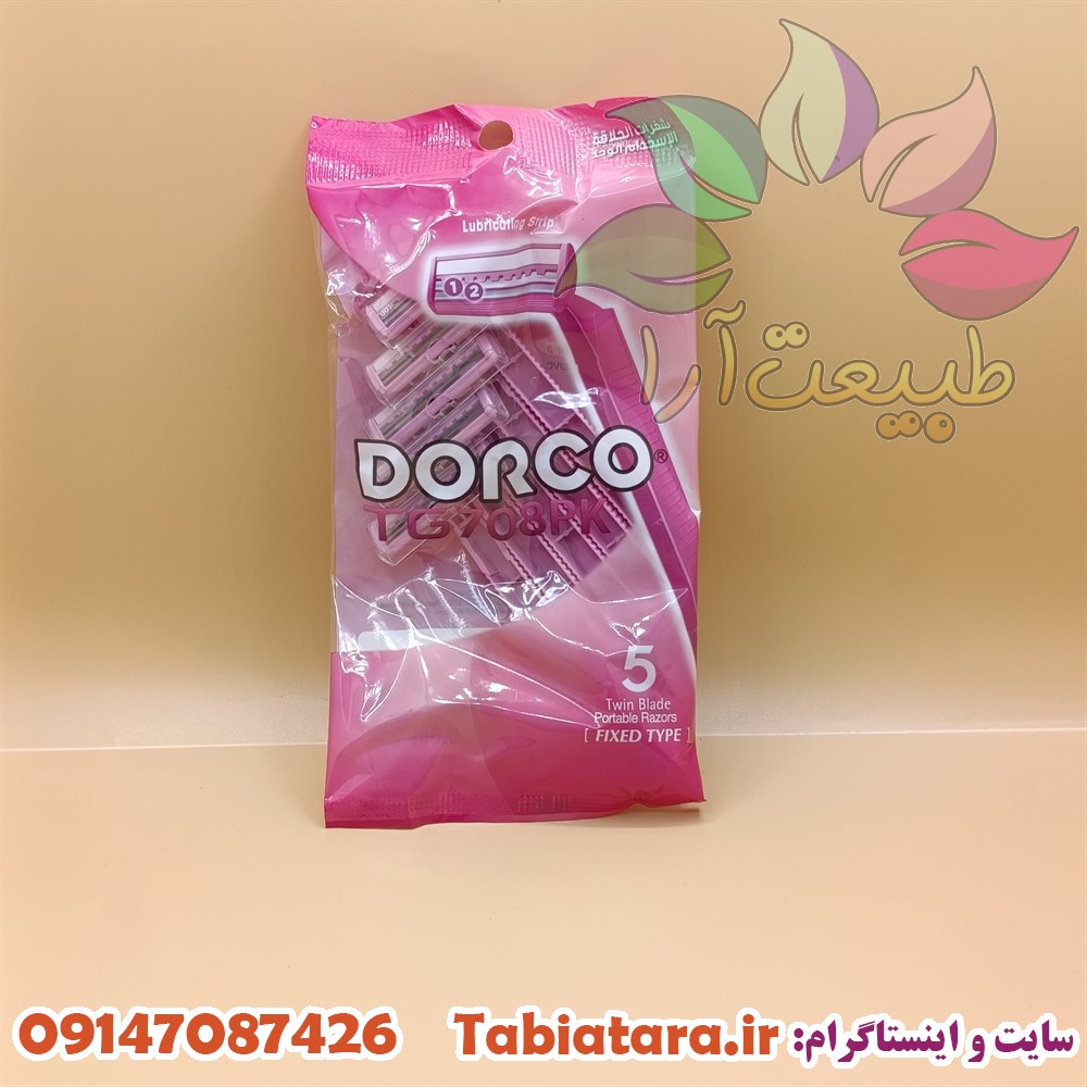 ژیلت دورکو دو لبه بسته 5عددی
