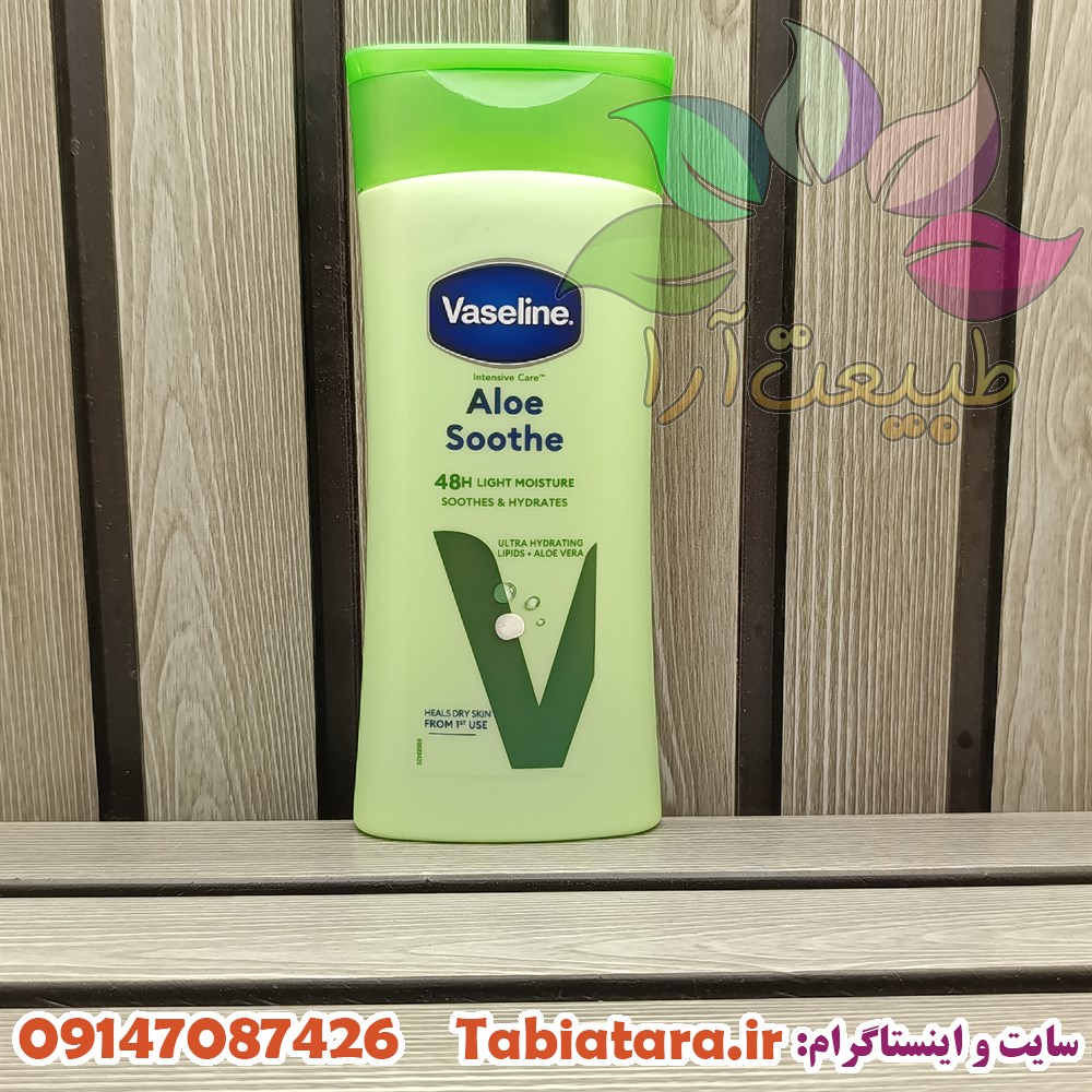 لوسیون بدن وازلین حاوی آلوئه