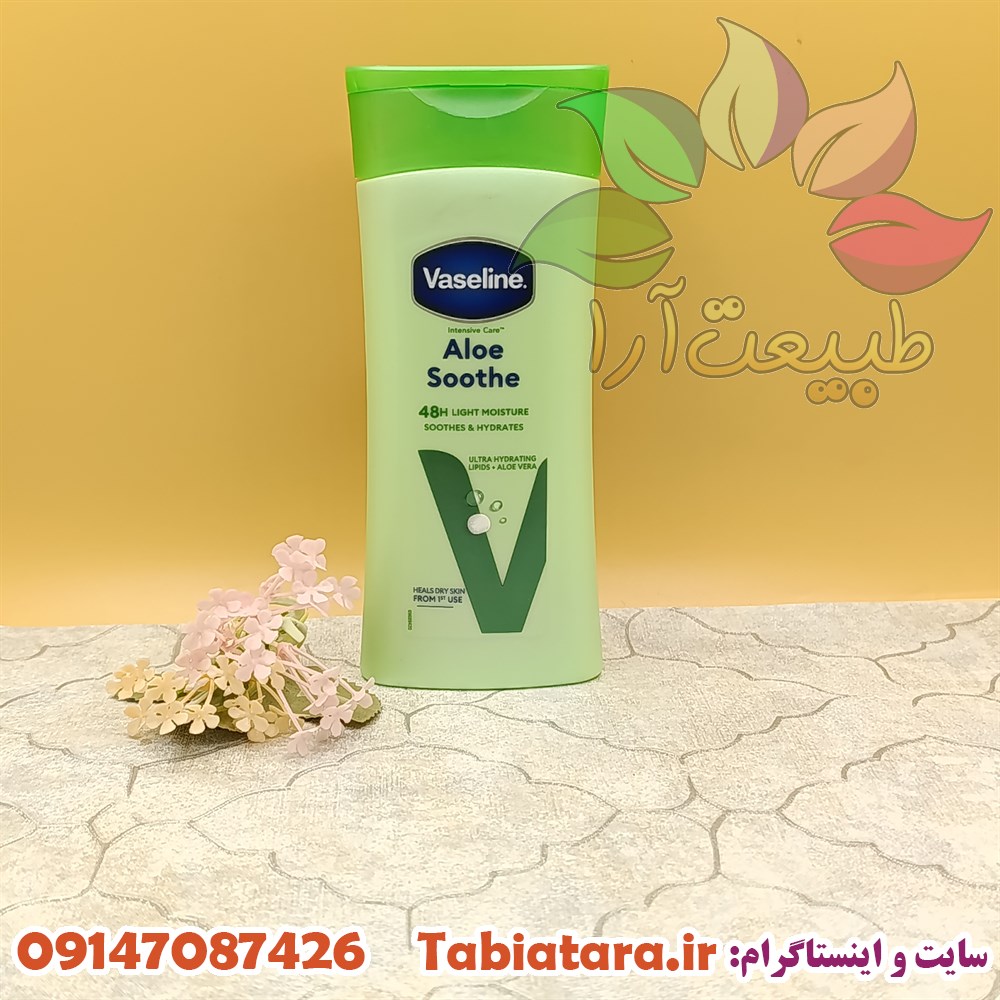 لوسیون بدن وازلین حاوی آلوئه