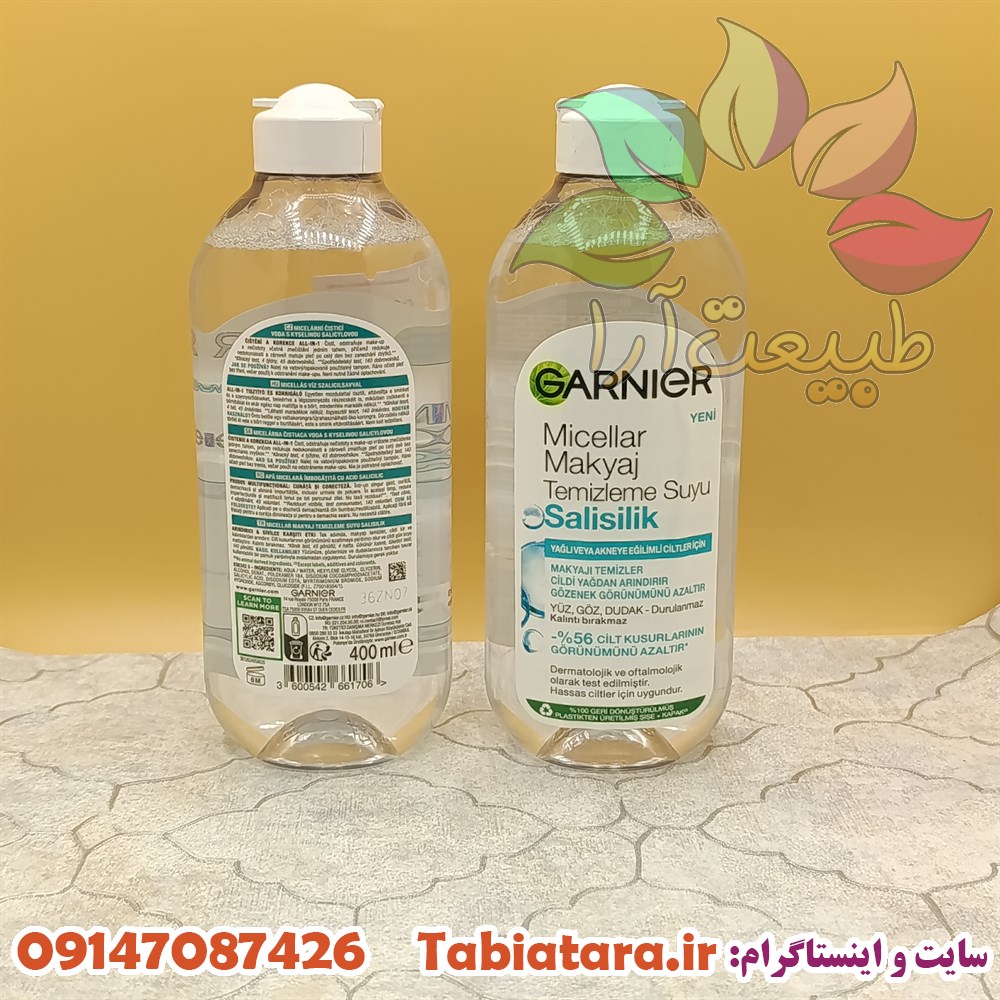 میسلار گارنیر برای پوست چرب