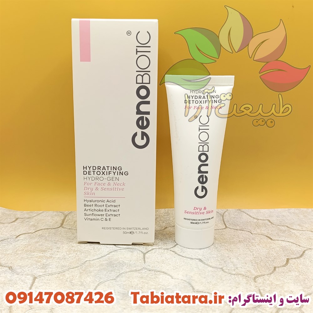 کرم مرطوب کننده ژنو بایوتیک پوست خشک و حساس