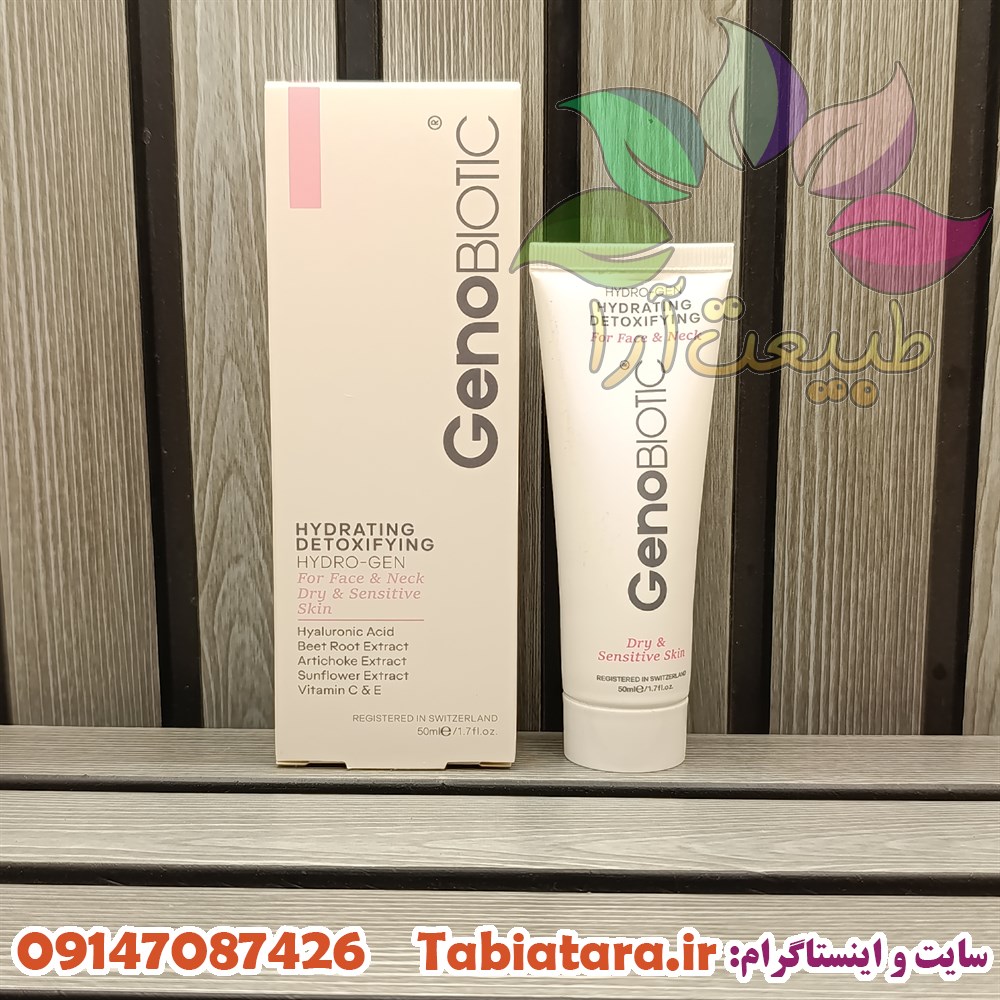 کرم مرطوب کننده ژنو بایوتیک پوست خشک و حساس