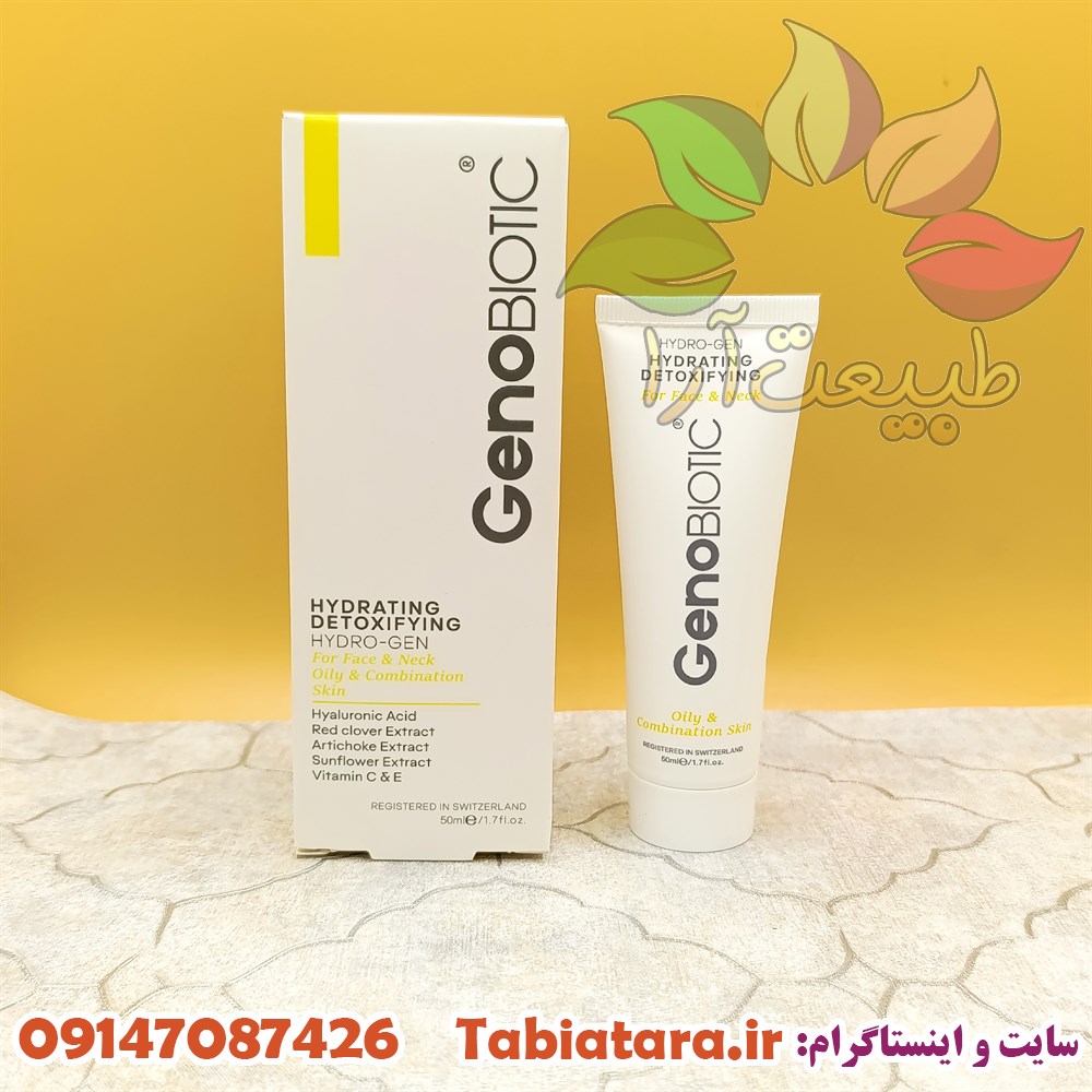 کرم مرطوب کننده ژنو بایوتیک پوست چرب و مختلط