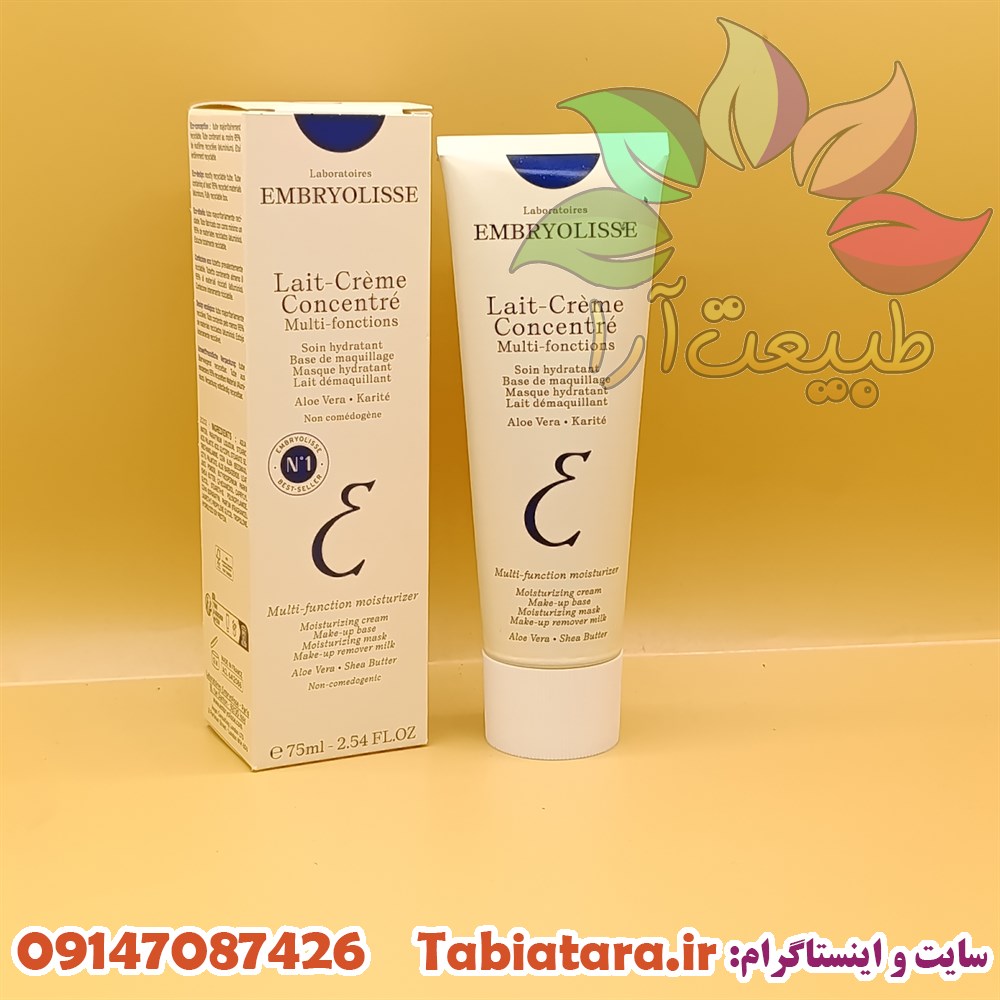 کرم مرطوب کننده امبریولیس