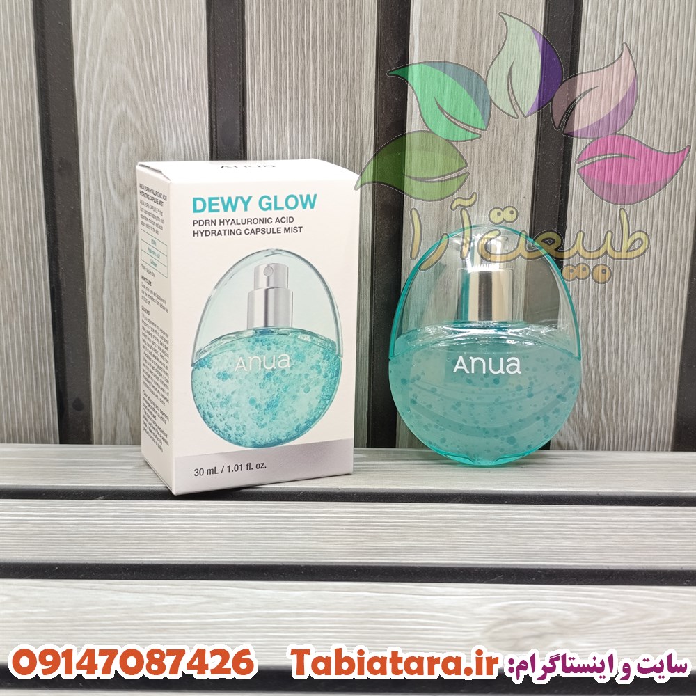 سرم آبرسان آنوا کلاژن گلو