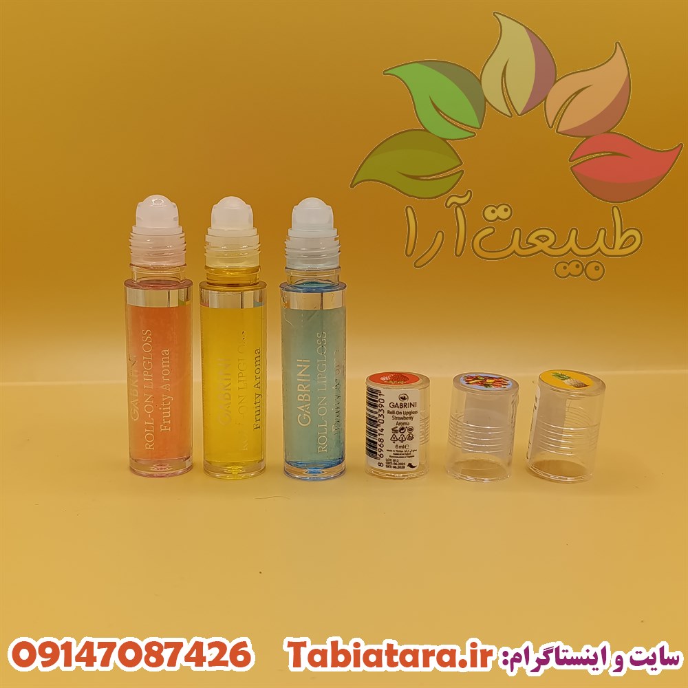 برق لب گابرینی