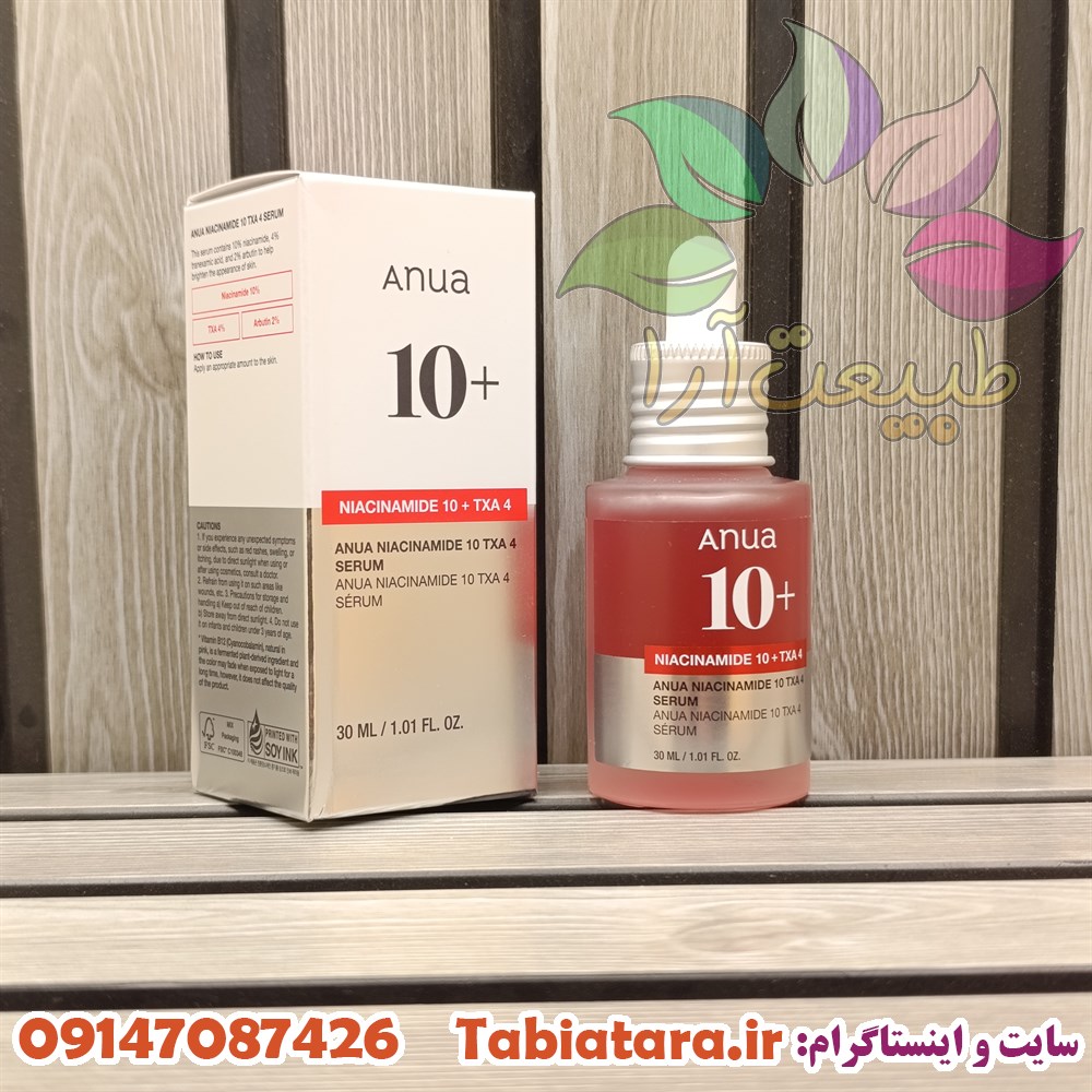 سرم نیاسینامید آنوا +10 TAX4 ضد لک